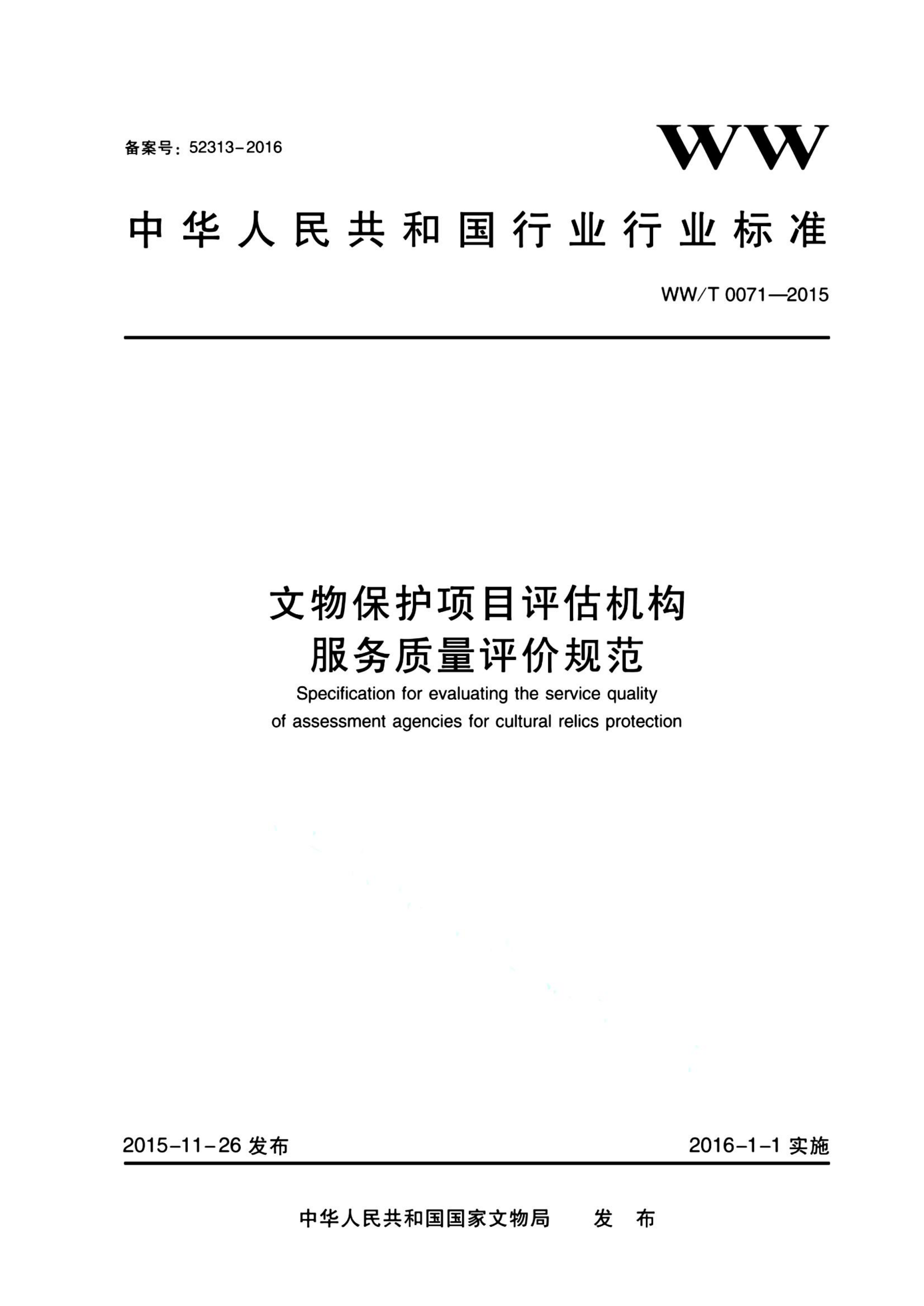 资源详情图